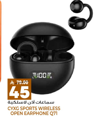 available at جراند هايبر in مملكة العربية السعودية, السعودية, سعودية - الرياض