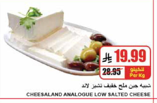 available at A ماركت in مملكة العربية السعودية, السعودية, سعودية - الرياض