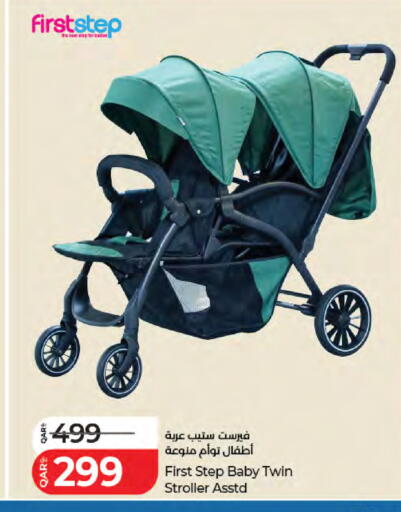 available at لولو هايبرماركت in قطر - الشمال