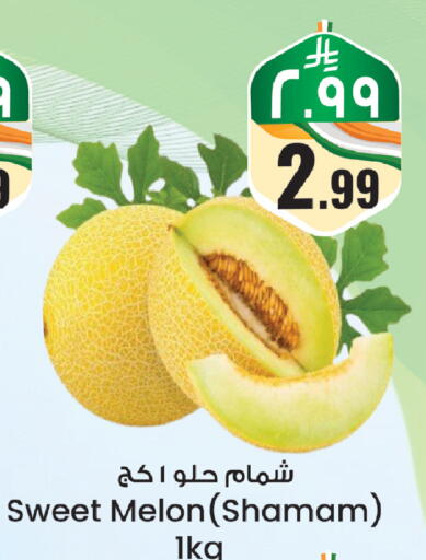Melon available at City Flower in KSA, Saudi Arabia, Saudi - Riyadh