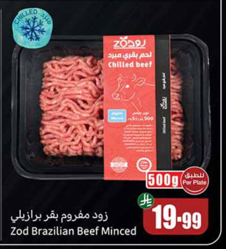 available at Othaim Markets in KSA, Saudi Arabia, Saudi - Riyadh