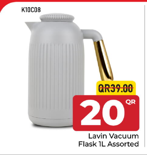 available at مركز التموين العائلي in قطر - الوكرة