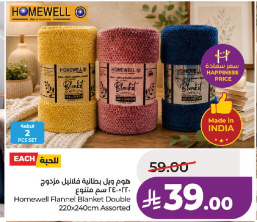 available at LULU Hypermarket in KSA, Saudi Arabia, Saudi - Al Khobar
