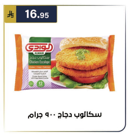 available at الحسين توب أب in مملكة العربية السعودية, السعودية, سعودية - الرياض