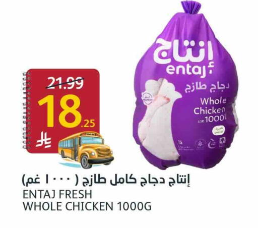 available at أسواق الجزيرة in مملكة العربية السعودية, السعودية, سعودية - الرياض