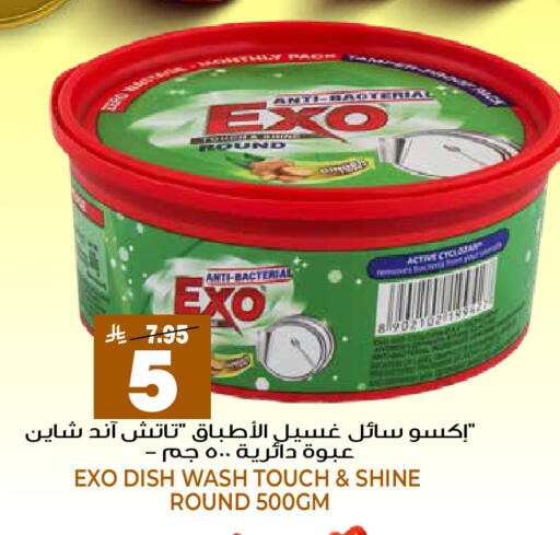 available at جراند هايبر in مملكة العربية السعودية, السعودية, سعودية - الرياض
