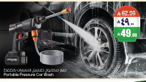 available at City Flower in KSA, Saudi Arabia, Saudi - Riyadh