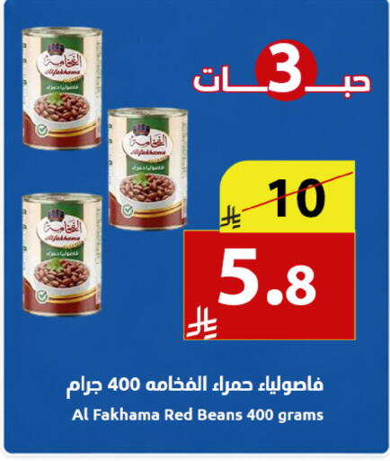 available at متاجر أبياتي in مملكة العربية السعودية, السعودية, سعودية - المدينة المنورة