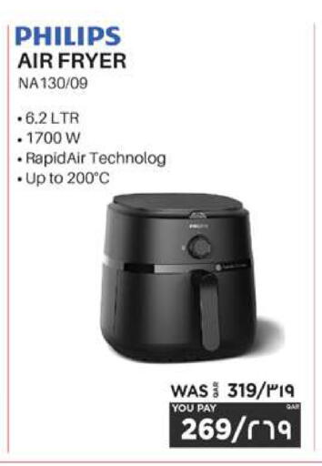 available at Emax  in Qatar - Doha