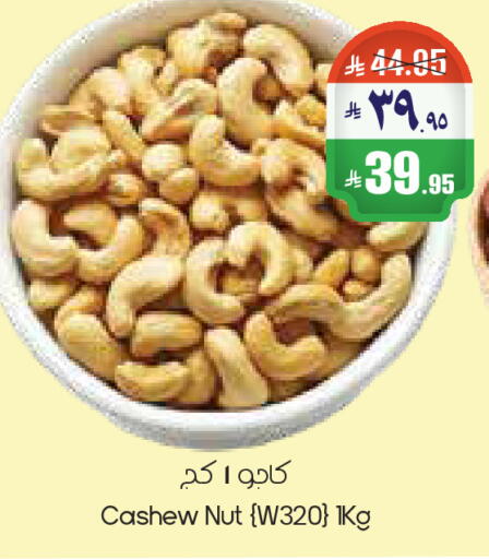 available at City Flower in KSA, Saudi Arabia, Saudi - Riyadh