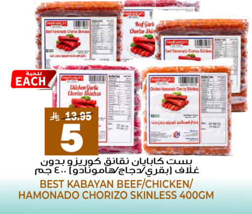 Garlic available at جراند هايبر in مملكة العربية السعودية, السعودية, سعودية - الرياض