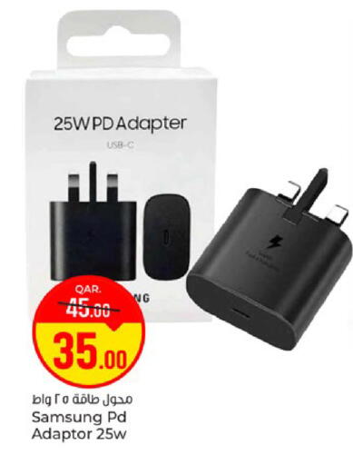available at باريس هايبرماركت in قطر - الخور