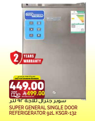 available at جراند هايبر in مملكة العربية السعودية, السعودية, سعودية - الرياض