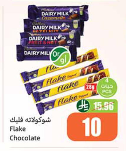 available at Othaim Markets in KSA, Saudi Arabia, Saudi - Riyadh