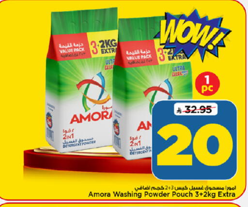 available at Mark & Save in KSA, Saudi Arabia, Saudi - Al Khobar