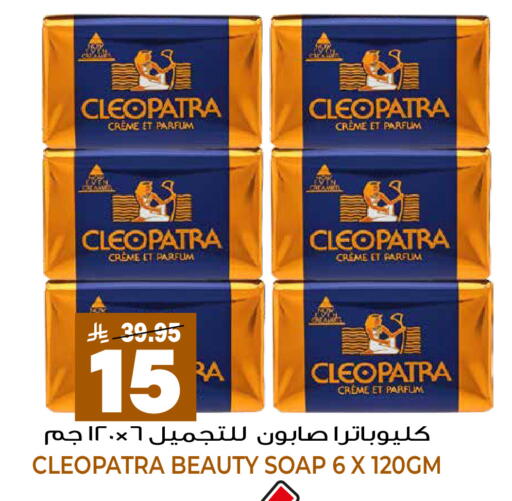 available at جراند هايبر in مملكة العربية السعودية, السعودية, سعودية - الرياض