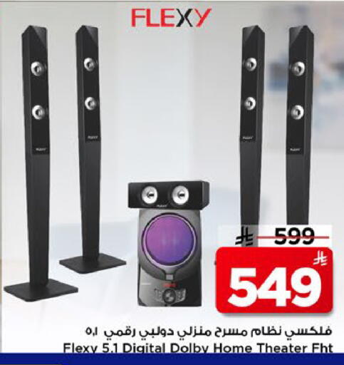 available at مارك & سيف in مملكة العربية السعودية, السعودية, سعودية - الرياض