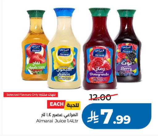 Apple Lemon Pomegranate available at لولو هايبرماركت in مملكة العربية السعودية, السعودية, سعودية - الرياض