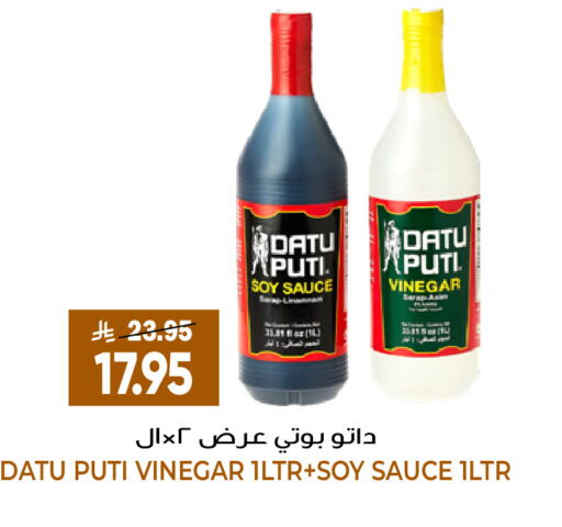 available at جراند هايبر in مملكة العربية السعودية, السعودية, سعودية - الرياض