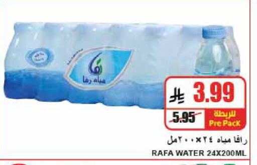 available at A ماركت in مملكة العربية السعودية, السعودية, سعودية - الرياض