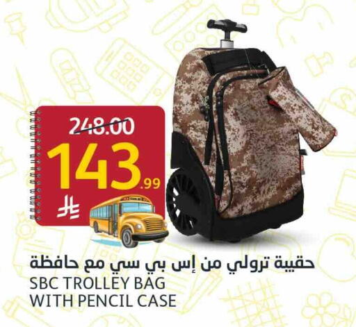 available at أسواق الجزيرة in مملكة العربية السعودية, السعودية, سعودية - الرياض