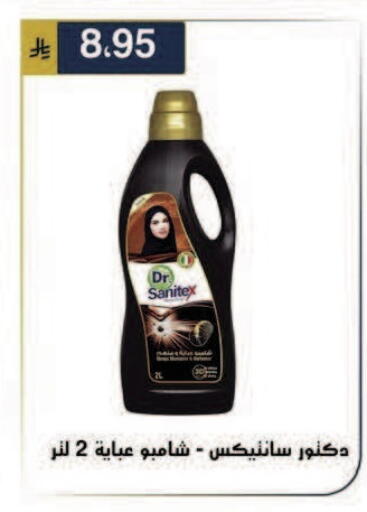 available at الحسين توب أب in مملكة العربية السعودية, السعودية, سعودية - الرياض