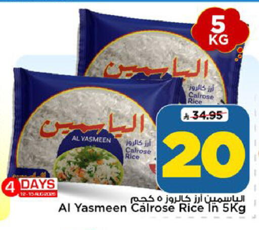available at Mark & Save in KSA, Saudi Arabia, Saudi - Riyadh