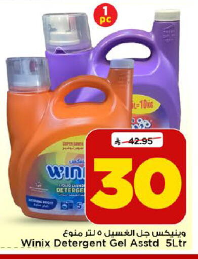 available at مارك & سيف in مملكة العربية السعودية, السعودية, سعودية - الرياض
