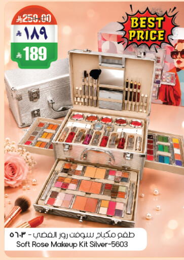 available at City Flower in KSA, Saudi Arabia, Saudi - Abha