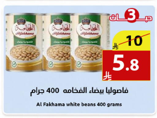 available at متاجر أبياتي in مملكة العربية السعودية, السعودية, سعودية - المدينة المنورة