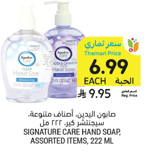 available at أسواق التميمي in مملكة العربية السعودية, السعودية, سعودية - الخبر‎