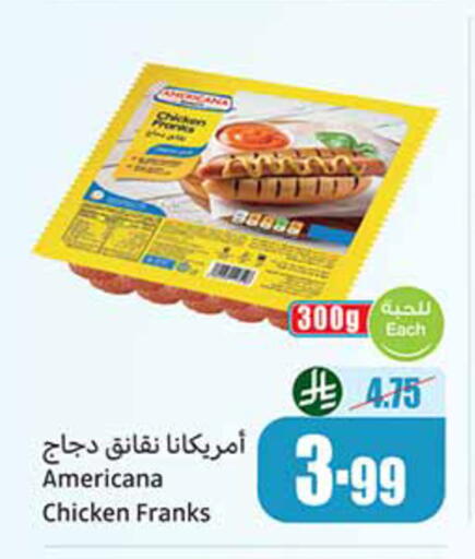 available at Othaim Markets in KSA, Saudi Arabia, Saudi - Riyadh