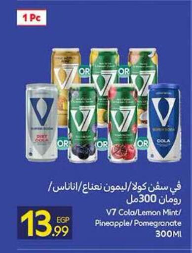 Lemon Pineapple Pomegranate Mint available at كارفور in Egypt - القاهرة