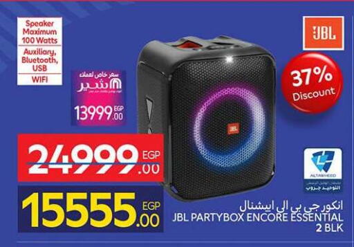 available at كارفور in Egypt - القاهرة