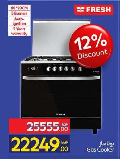 available at Carrefour  in Egypt - Cairo