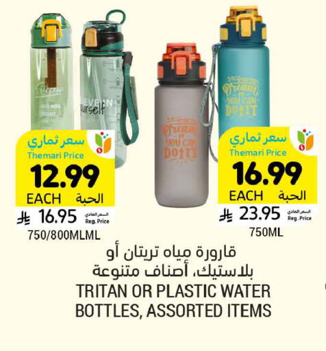 available at أسواق التميمي in مملكة العربية السعودية, السعودية, سعودية - الخبر‎