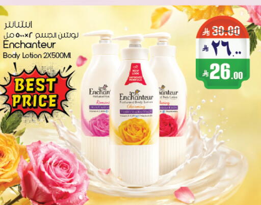 available at City Flower in KSA, Saudi Arabia, Saudi - Riyadh