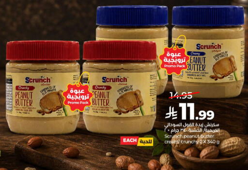available at LULU Hypermarket in KSA, Saudi Arabia, Saudi - Tabuk
