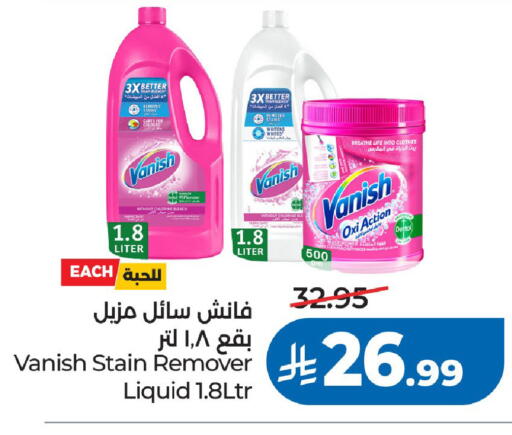 available at لولو هايبرماركت in مملكة العربية السعودية, السعودية, سعودية - الرياض
