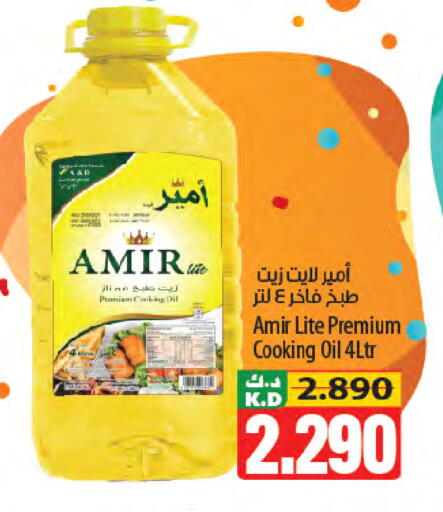 Mango available at Mango Hypermarket  in Kuwait - Kuwait City
