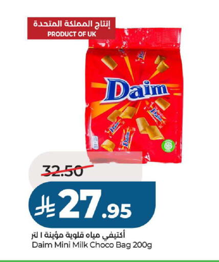 available at LULU Hypermarket in KSA, Saudi Arabia, Saudi - Khamis Mushait