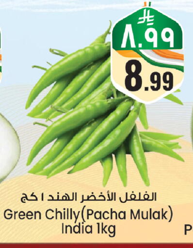 from India available at City Flower in KSA, Saudi Arabia, Saudi - Riyadh
