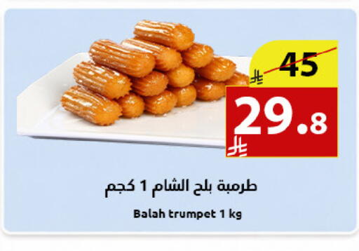 available at متاجر أبياتي in مملكة العربية السعودية, السعودية, سعودية - المدينة المنورة