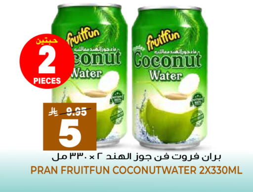 Coconut available at جراند هايبر in مملكة العربية السعودية, السعودية, سعودية - الرياض