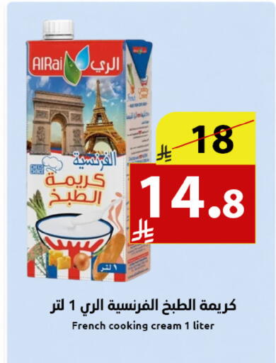 available at متاجر أبياتي in مملكة العربية السعودية, السعودية, سعودية - المدينة المنورة