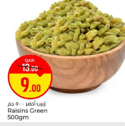 available at باريس هايبرماركت in قطر - الخور