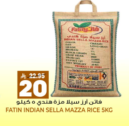 available at جراند هايبر in مملكة العربية السعودية, السعودية, سعودية - الرياض