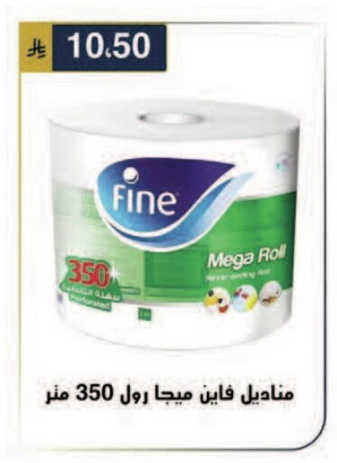 available at الحسين توب أب in مملكة العربية السعودية, السعودية, سعودية - الرياض