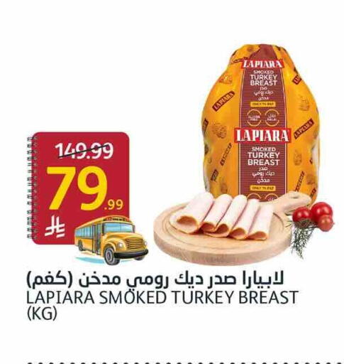 available at أسواق الجزيرة in مملكة العربية السعودية, السعودية, سعودية - الرياض
