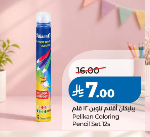 available at لولو هايبرماركت in مملكة العربية السعودية, السعودية, سعودية - الرياض